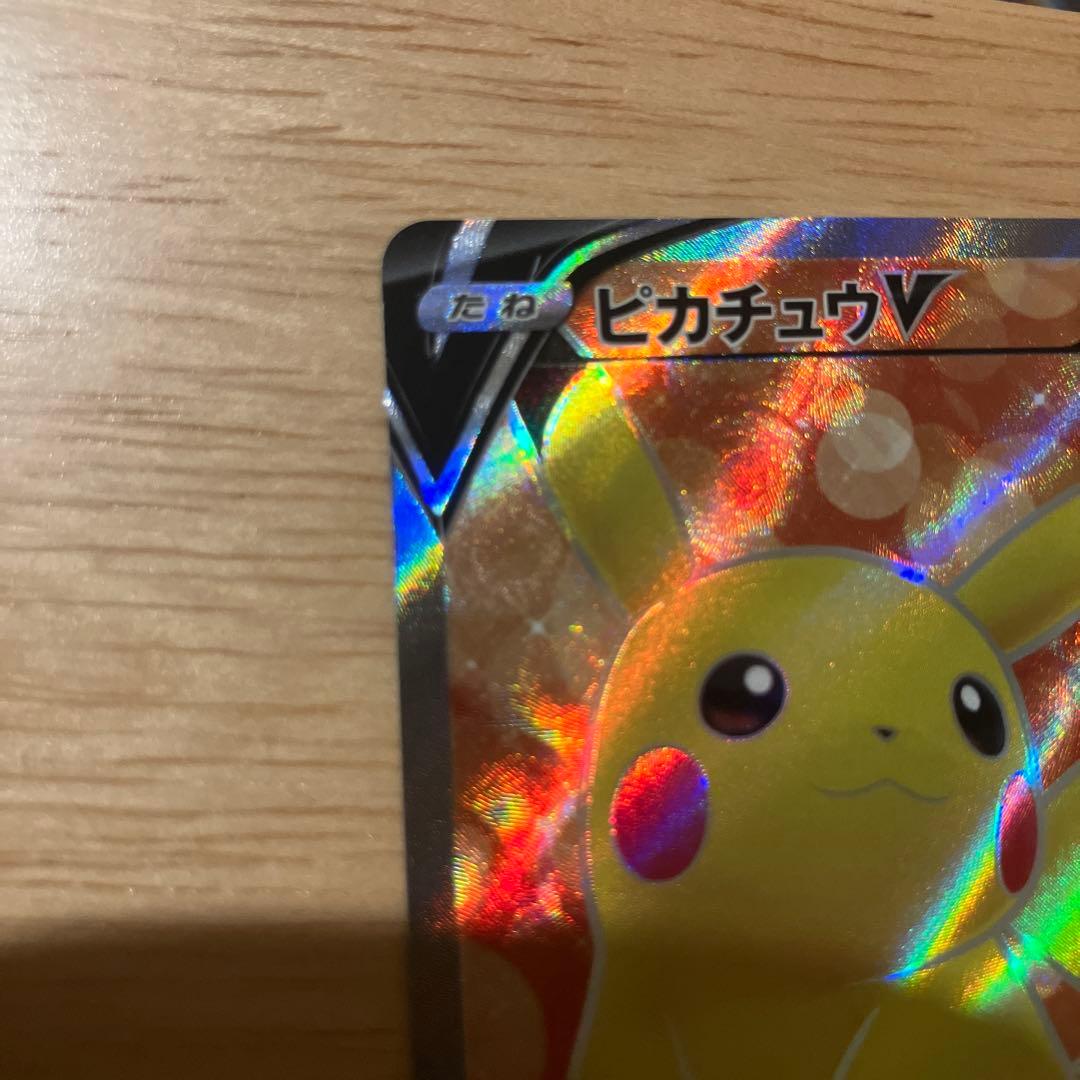 ピカチュウVスタートデッキ100