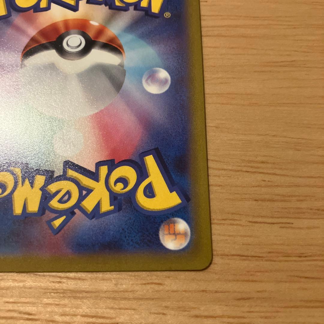 ピカチュウVスタートデッキ100