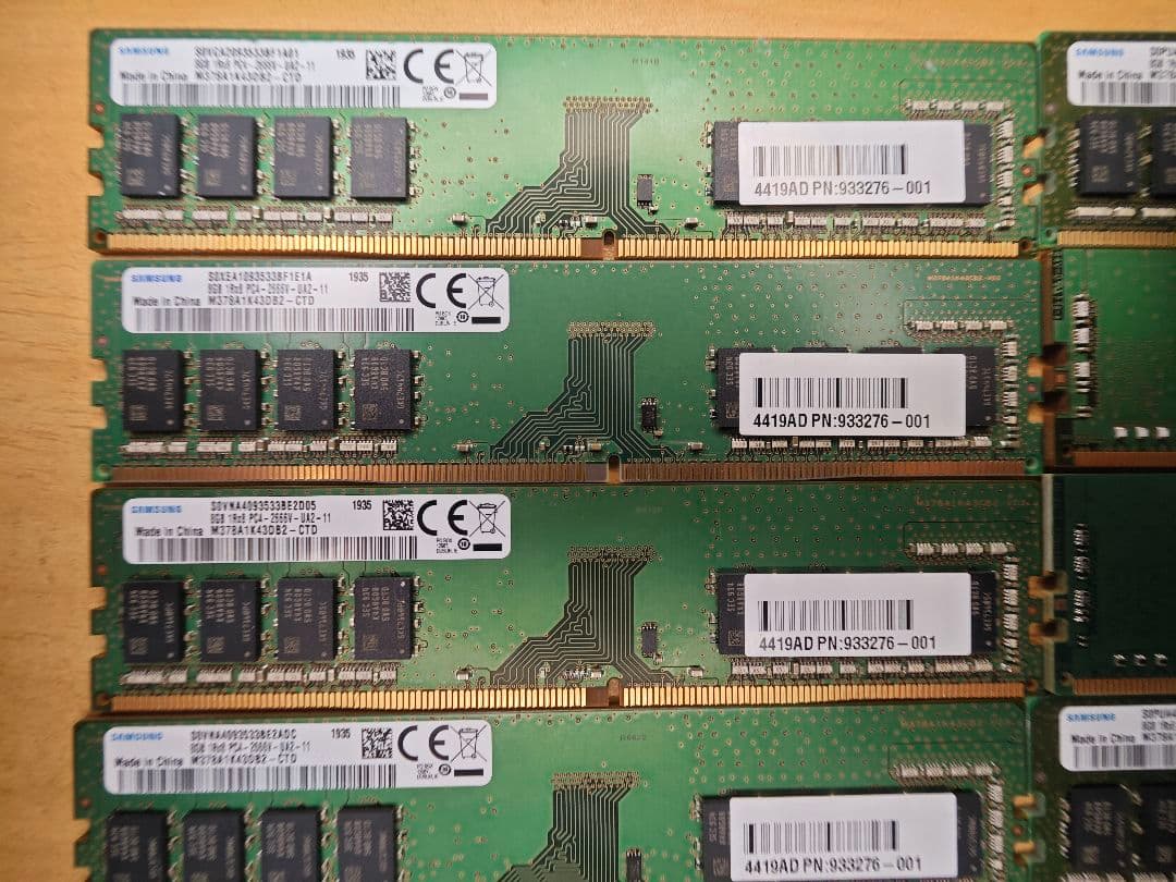 m*o様 8GB メモリ 8枚セット