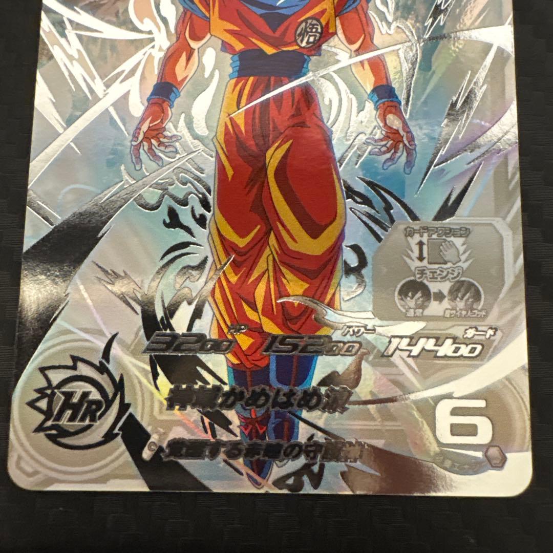 美品✨UGM10-SEC LC 孫悟空