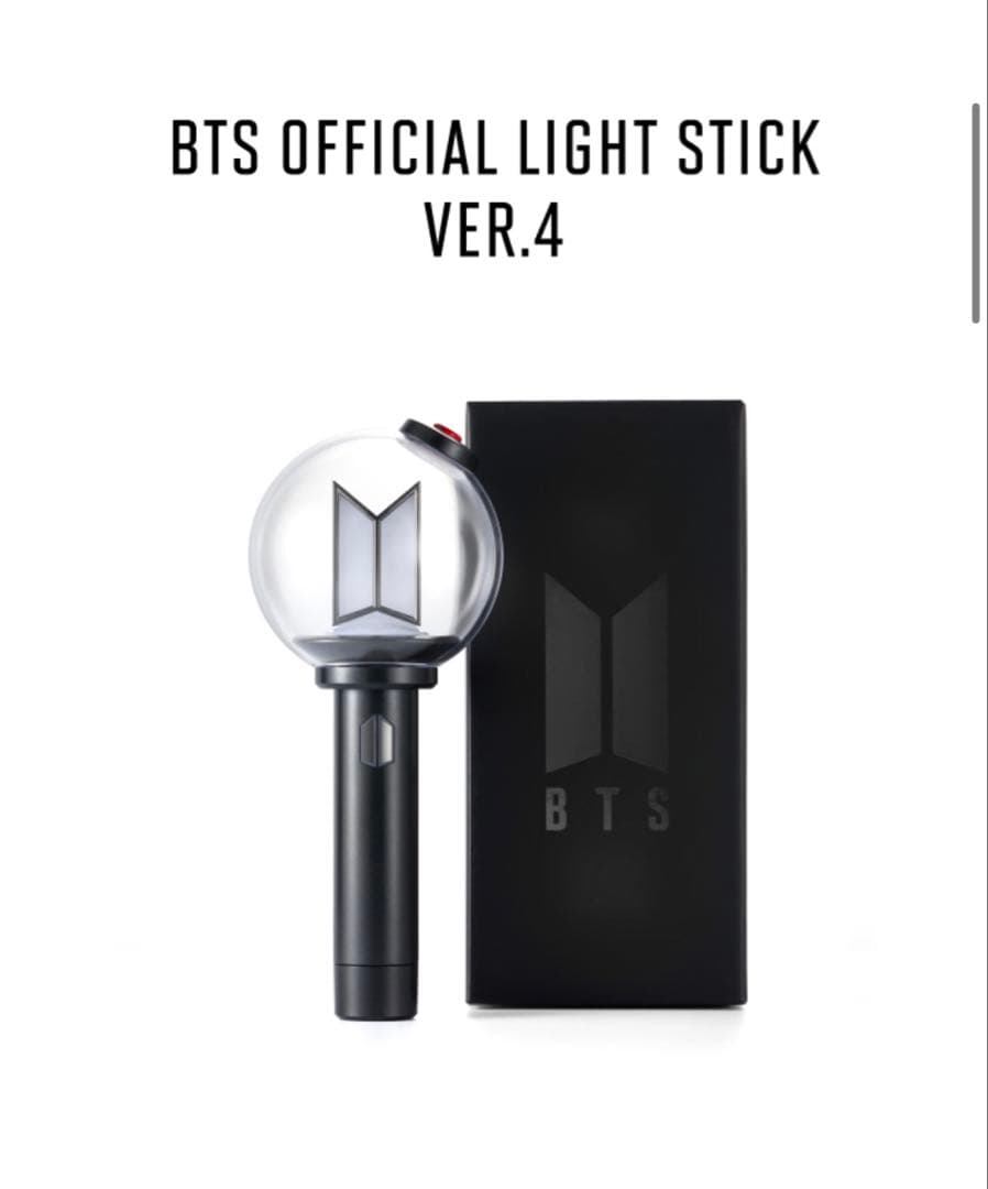 BTS OFFICIAL LIGHT STICK VER.4 ペンライト セット