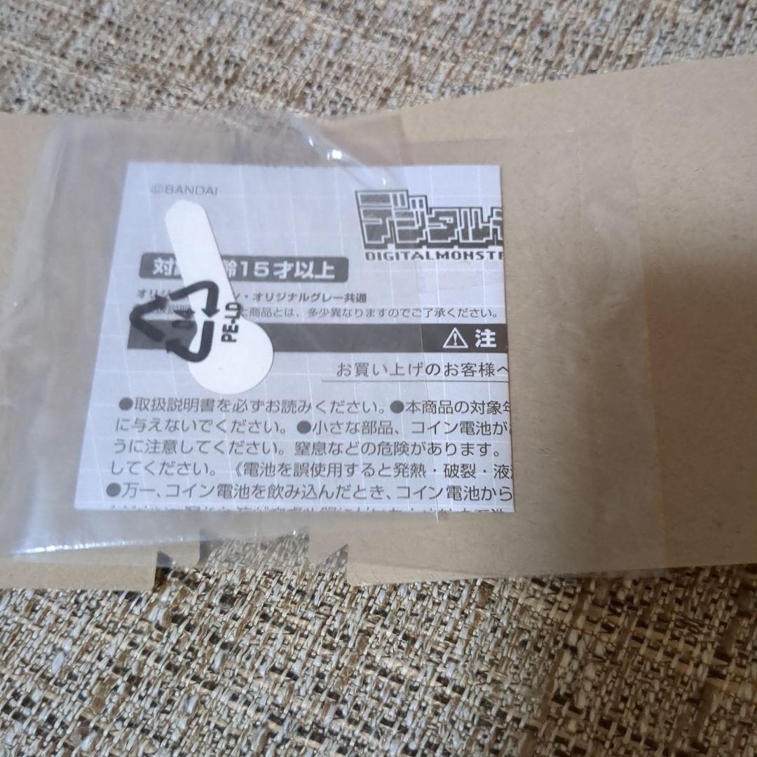 デジタルモンスター リバイバル　美品　動作確認済