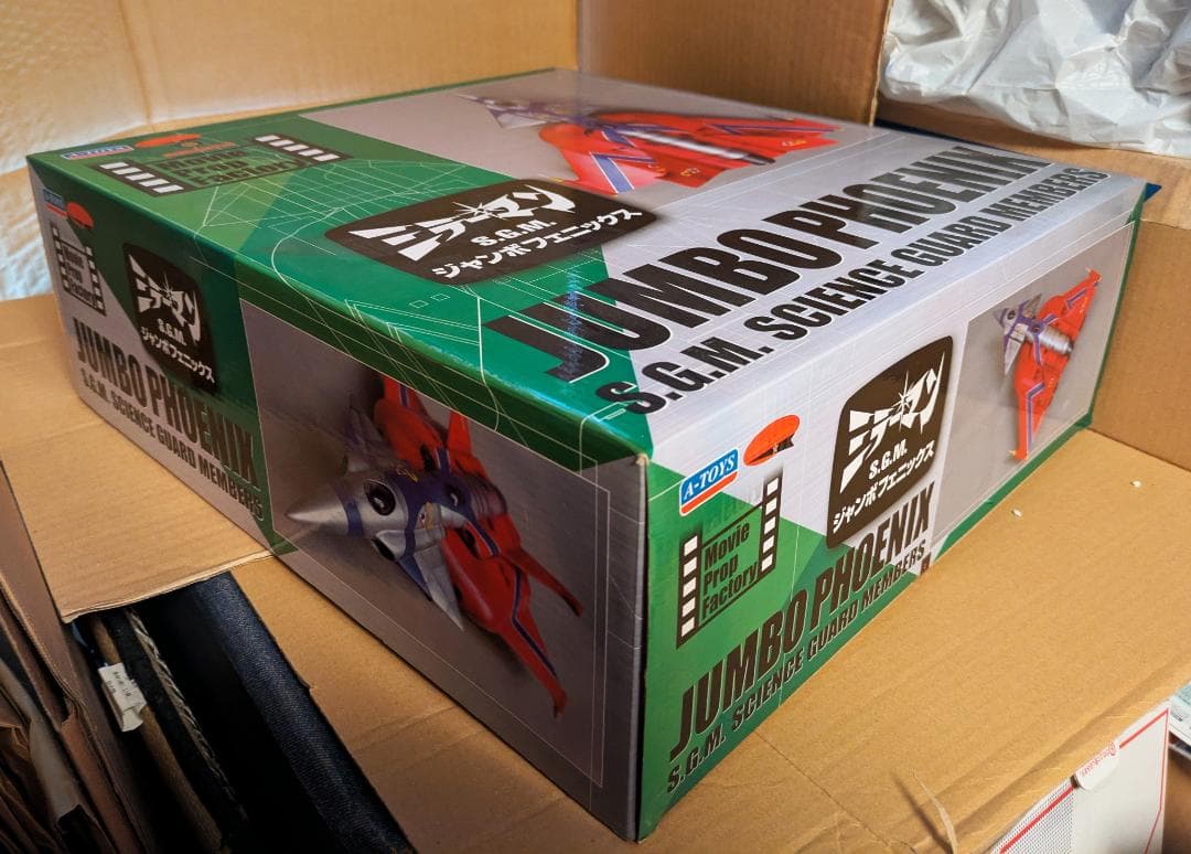 A-TOYS ミラーマン S.G.M. ジャンボフェニックス