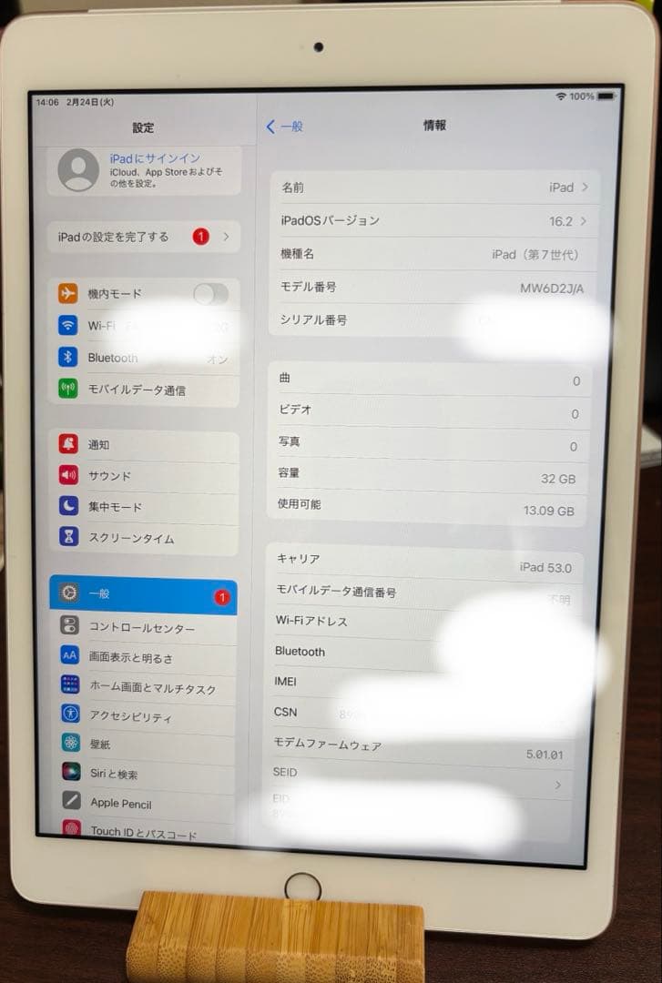 Apple iPad 第7世代32GB