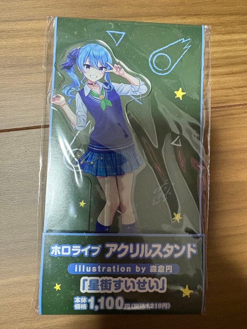 ホロライブ 星街すいせい　コラボワイヤレスイヤホン＋アクリルスタンド3種