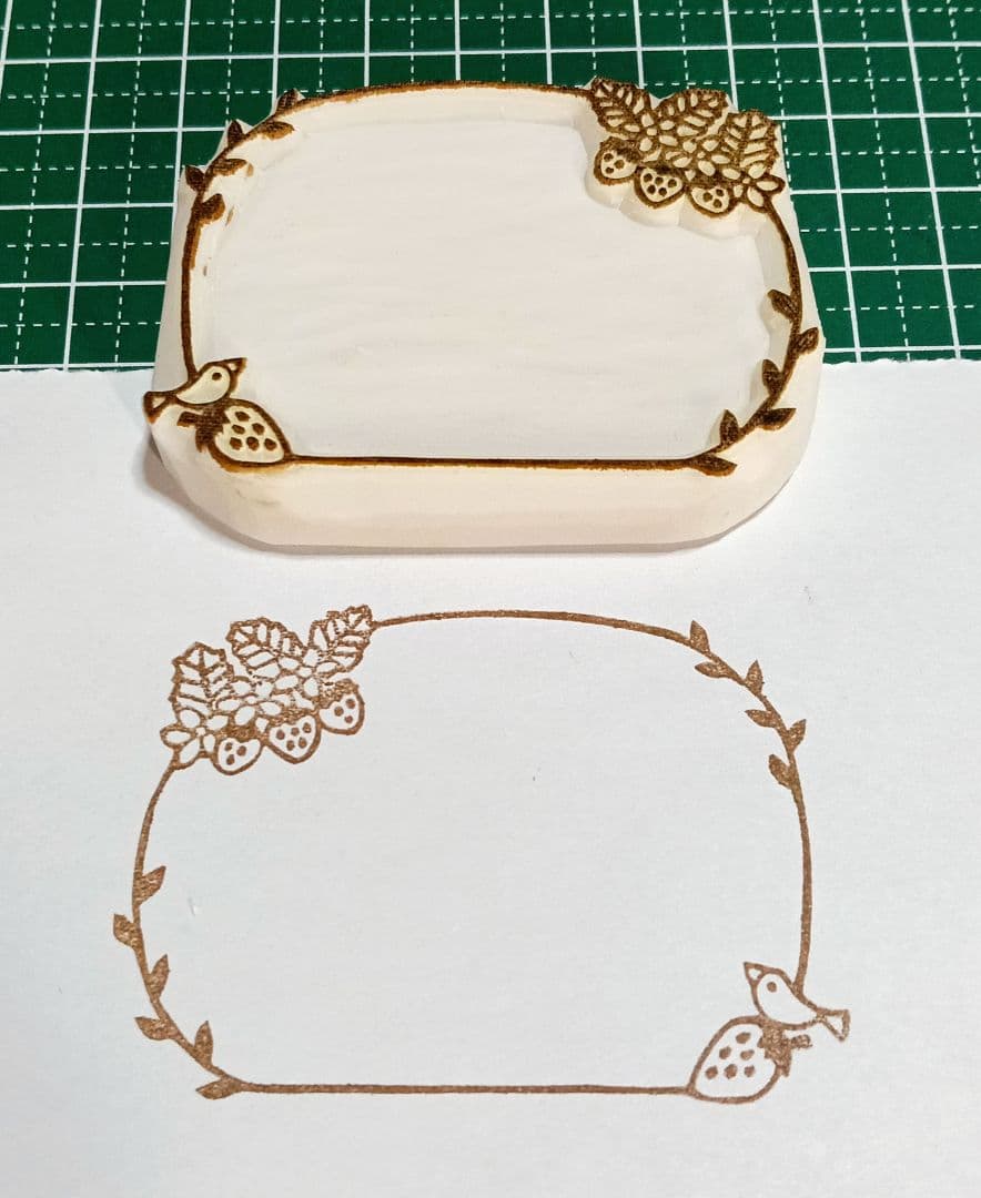 はるちゃん様　消しゴムはんこ