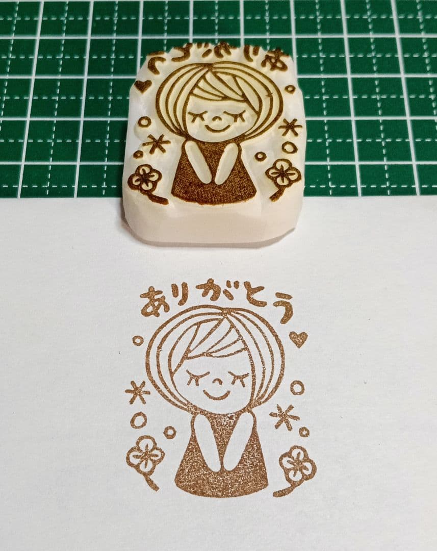 はるちゃん様　消しゴムはんこ