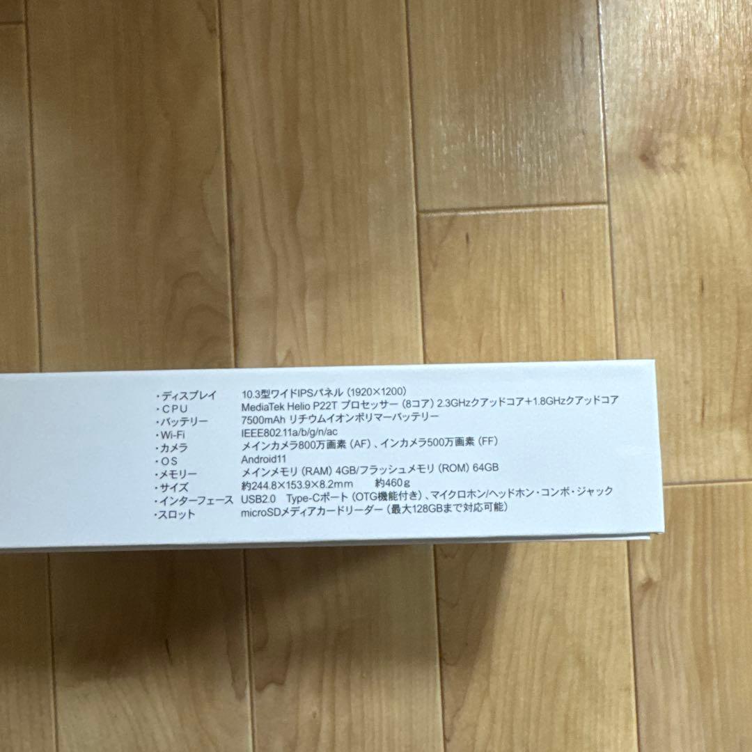 未開封 Lenovo tab K10 FORCE Club Edition