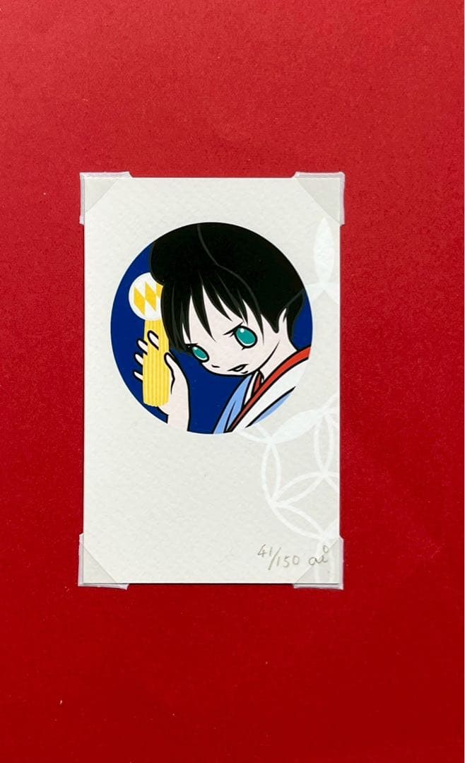 【限定150部】山口藍「ここのつ や」額装済 真作 デジタルプリント 桐箱付