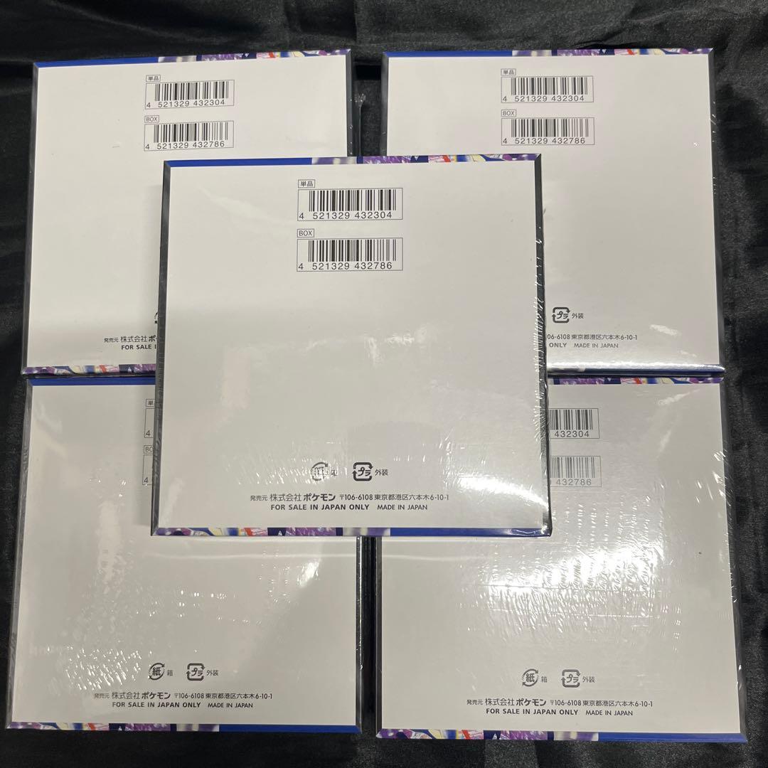 最新ポケモンカード　ニンジャスピナーBOX シュリンク付き　5BOX