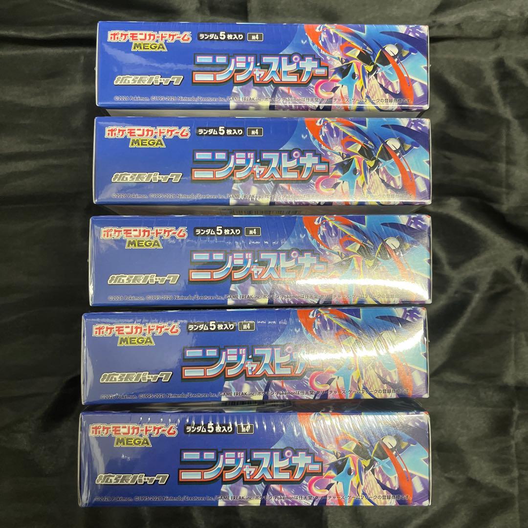 最新ポケモンカード　ニンジャスピナーBOX シュリンク付き　5BOX