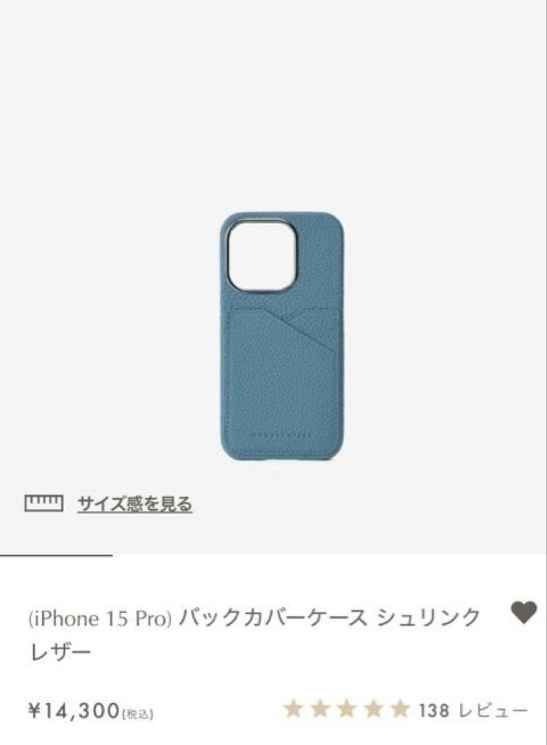 ボナベンチュラBONAVENTURA iPhone15pro ケース　ブルー