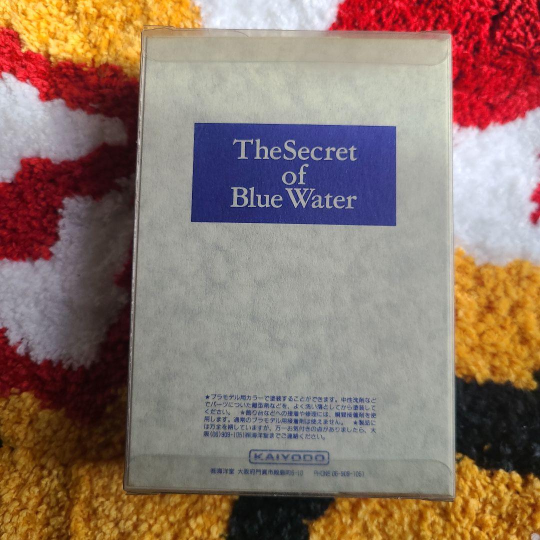 フィギュアふしぎの海のナディア　ジャン　フィギュア