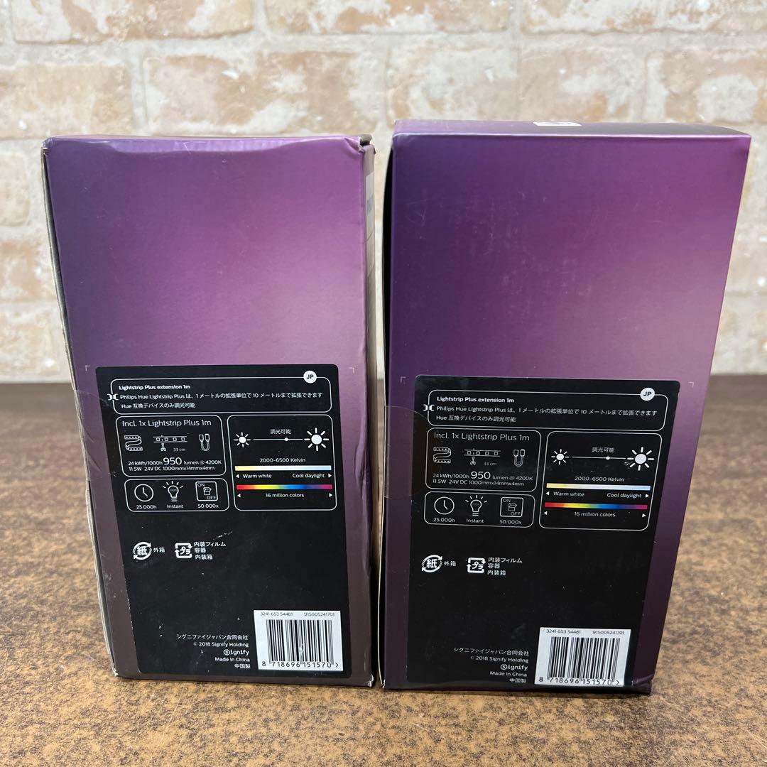 【未開封品】 PHILIPS Hue Lightstrip Plus 1m