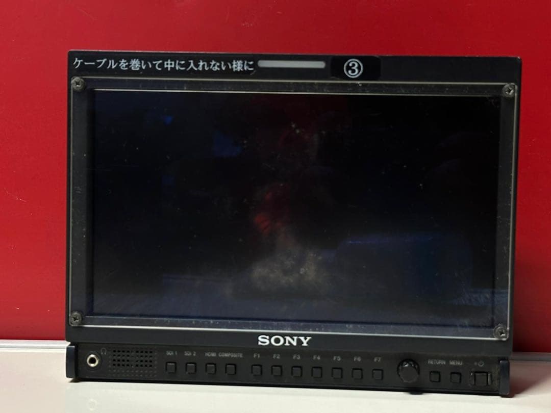 (2) SONY ソニー LCD モニター LMD-941W 中古