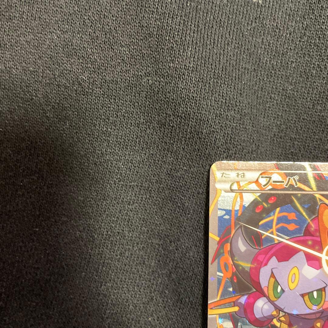 高騰中‼️ フーパ光輪の超魔神 フーパ 入場者プレゼント PROMO XYシリーズ