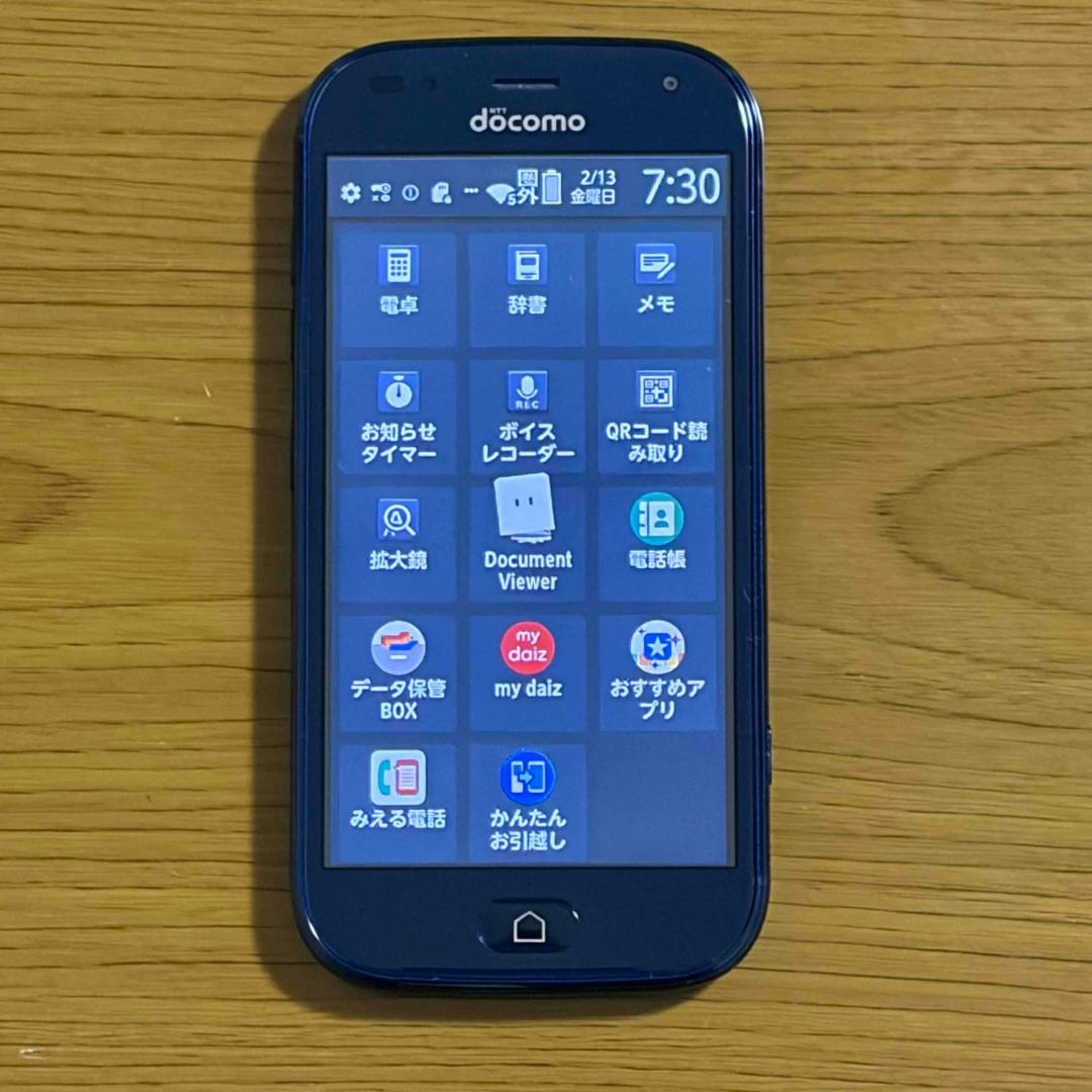 F-42A らくらくスマートフォン(ネイビー)