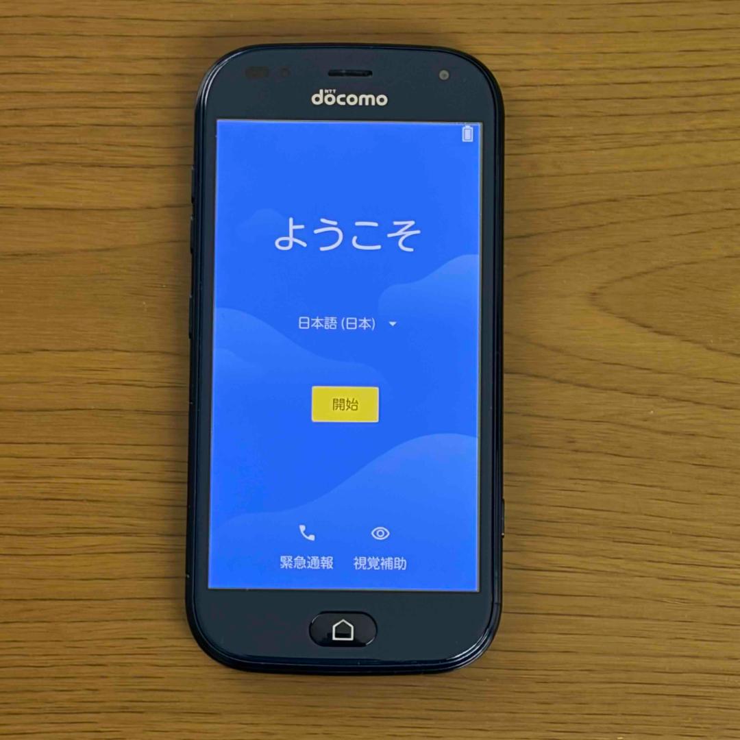 F-42A らくらくスマートフォン(ネイビー)