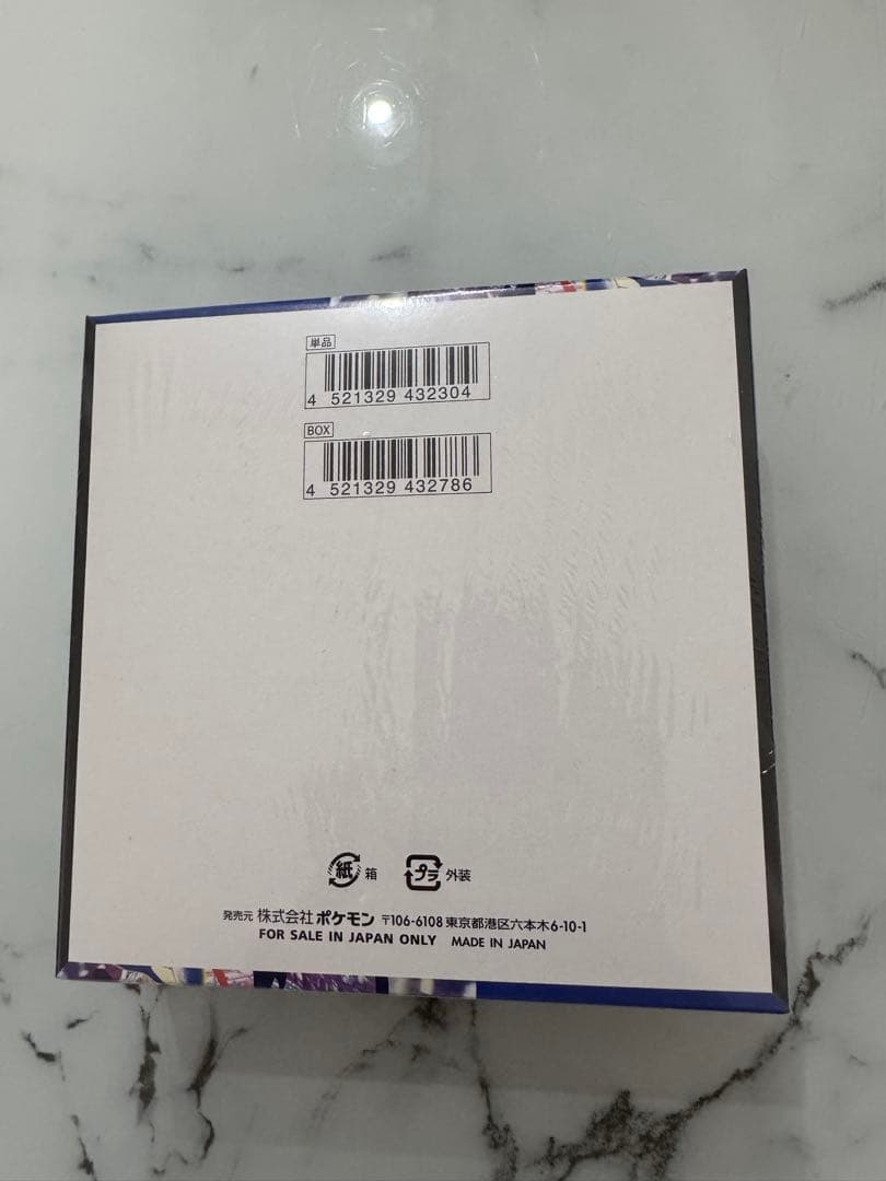 ポケモンカード　ニンジャスピナー　シュリンク付きBOX 追加BOXあり