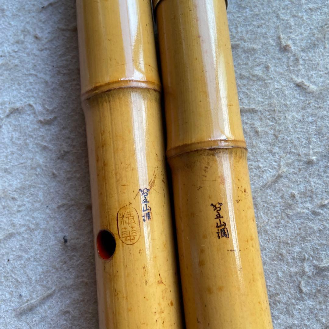 63  値下げ　尺八　ニ尺一寸管　銘　精華三印