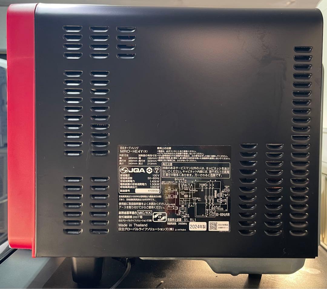 日立　MRO-HE4Y(R) オーブンレンジ 2024年製