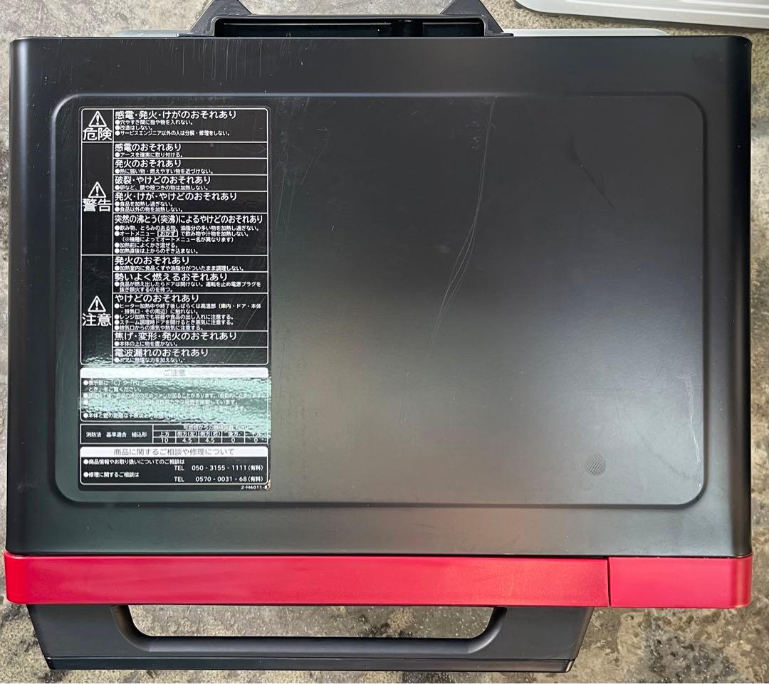 日立　MRO-HE4Y(R) オーブンレンジ 2024年製