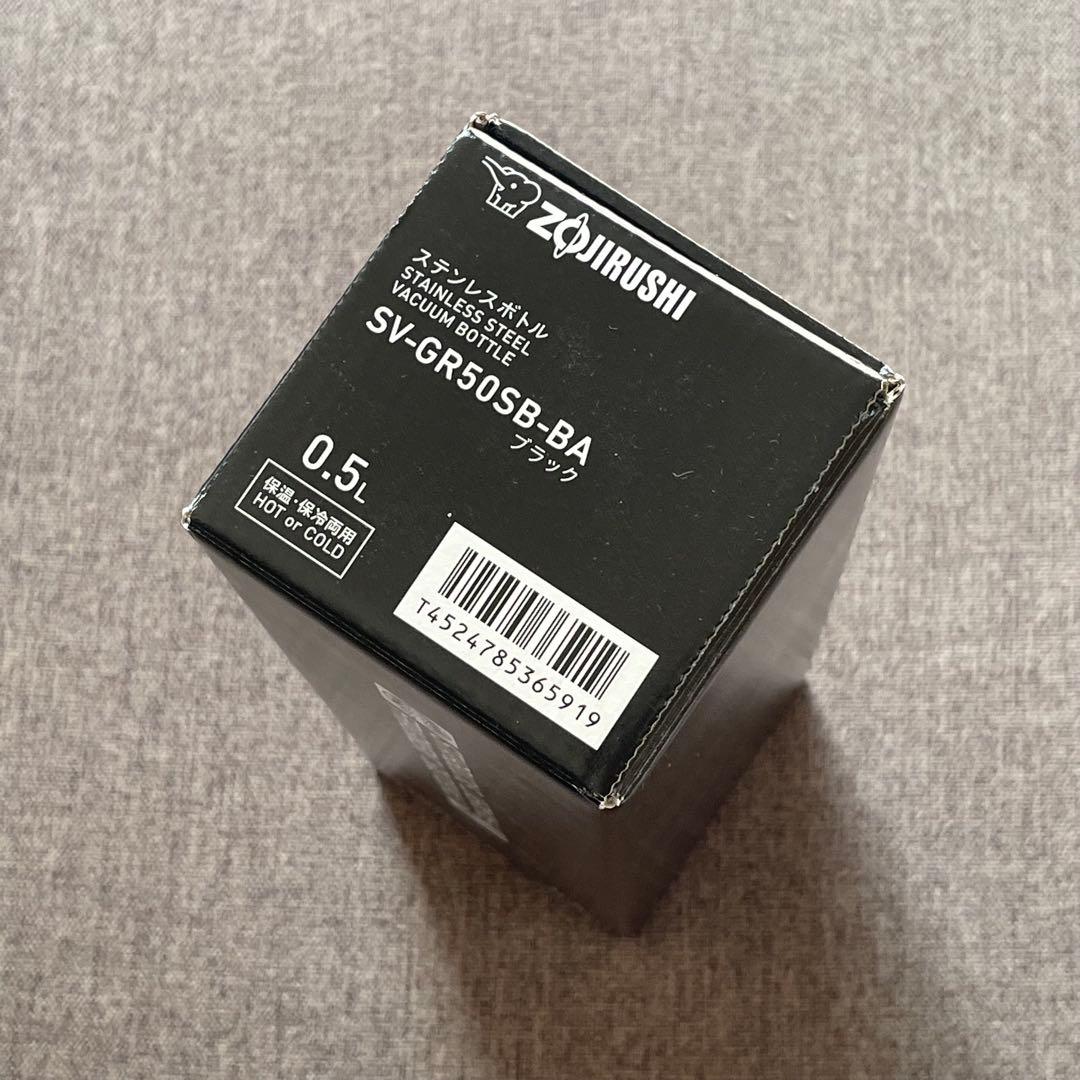 スターバックス/FRAGMENT/水筒 0.5L/ブラック