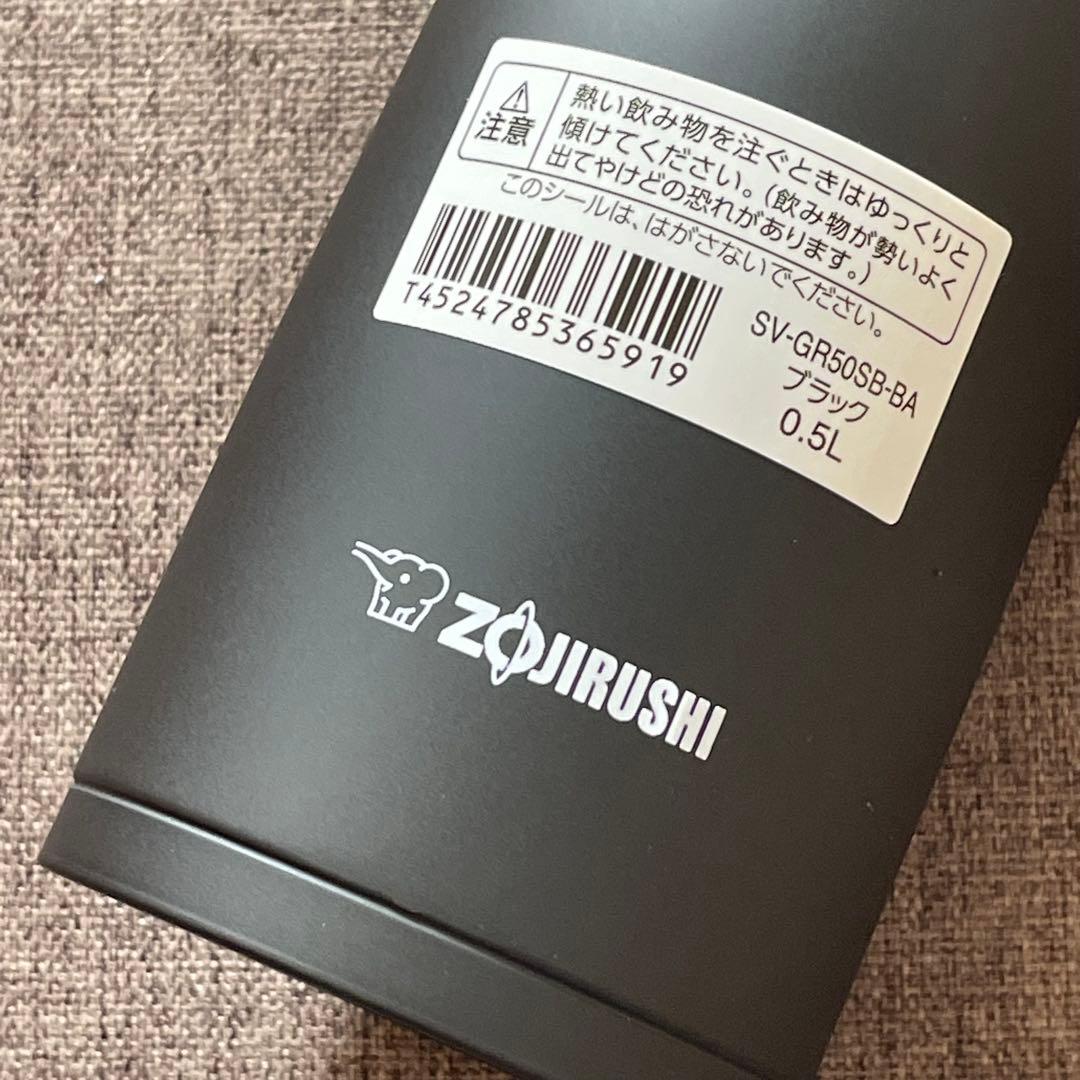 スターバックス/FRAGMENT/水筒 0.5L/ブラック