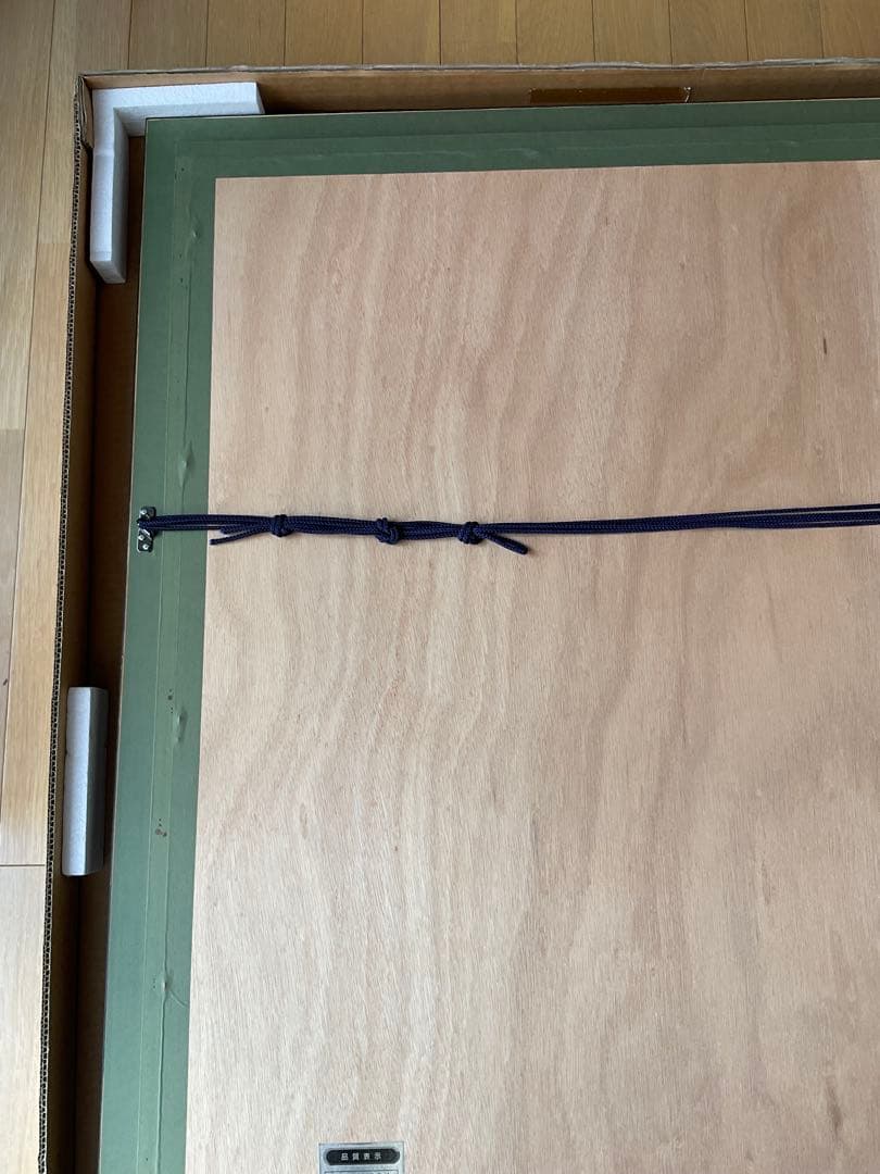 天野喜孝 版画 リトグラフ　サイン入り