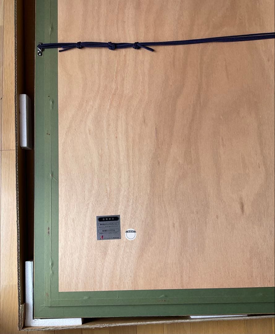 天野喜孝 版画 リトグラフ　サイン入り