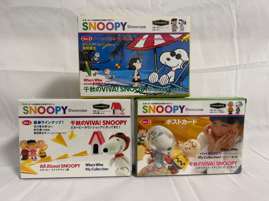 KUBRICK SNOOPY Showcase シリーズ　vol.2〜4