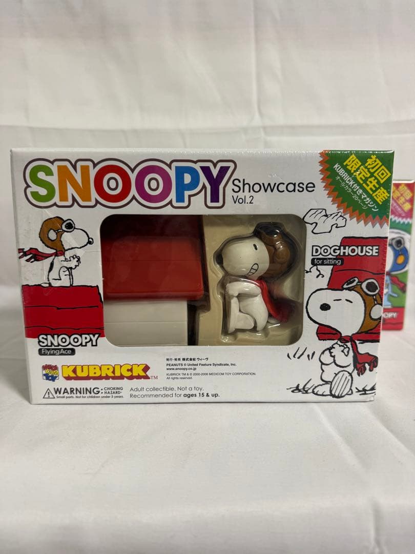 KUBRICK SNOOPY Showcase シリーズ　vol.2〜4