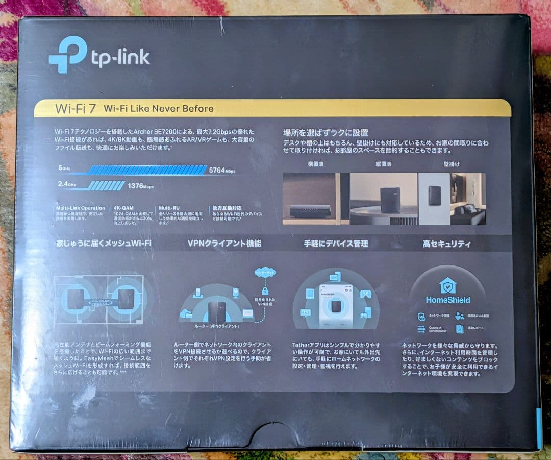 【未開封】TP-Link Archer BE7200 Wi-Fi 7 10G対応