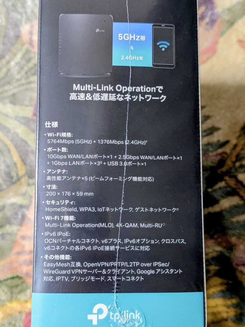 【未開封】TP-Link Archer BE7200 Wi-Fi 7 10G対応