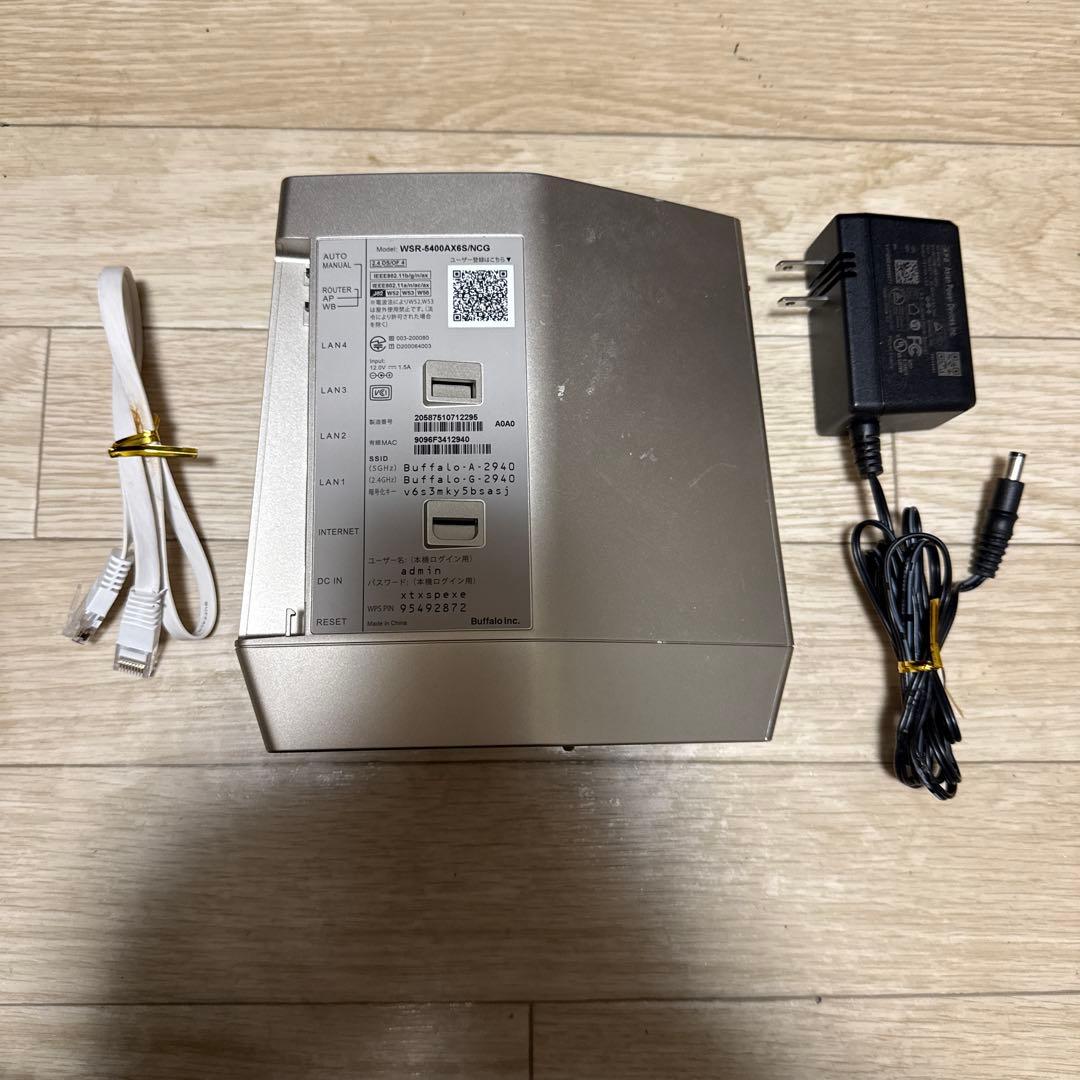 BUFFALO無線LANルーターWSR5400AX6S/NCG