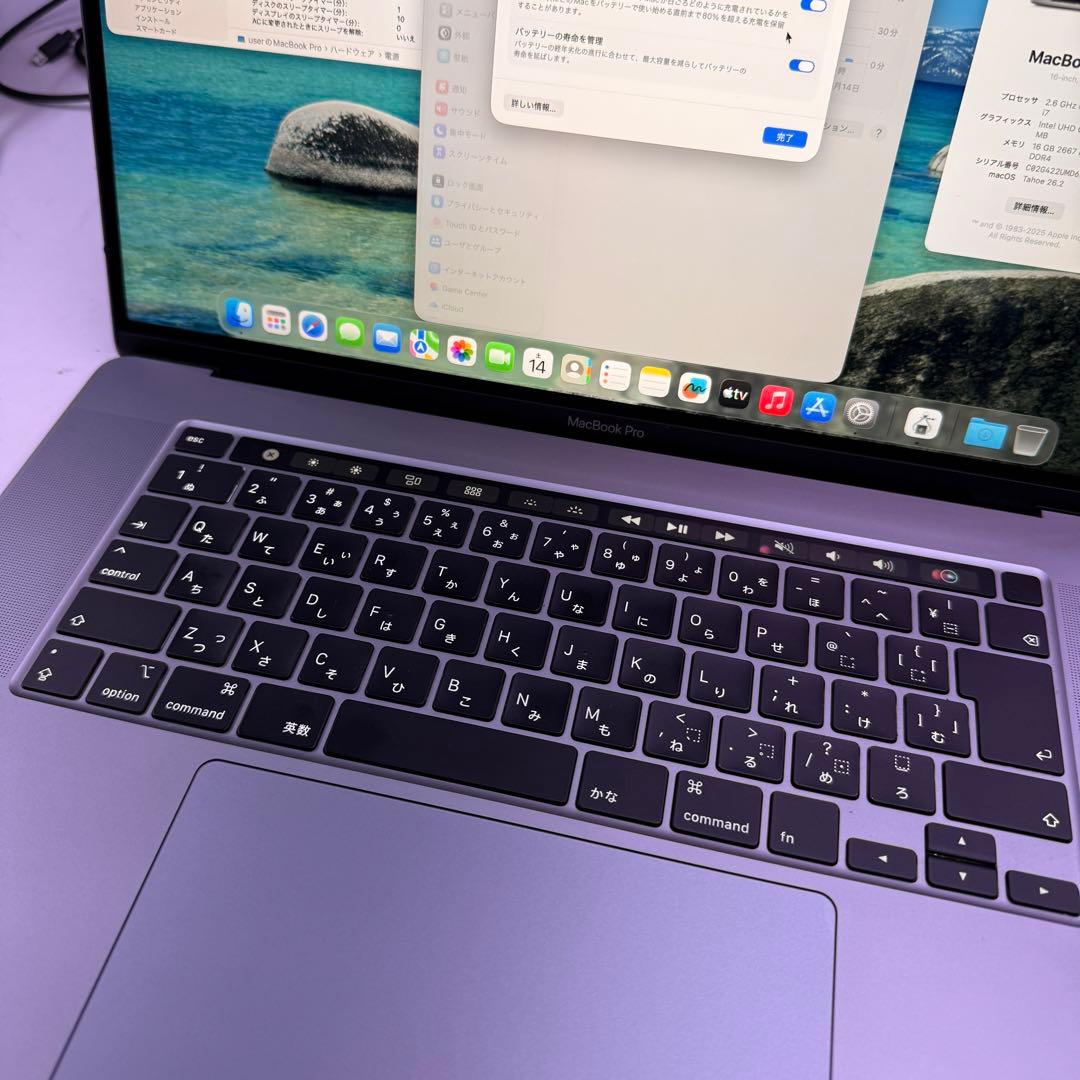 MacBookPro 16インチ 2019モデル i7搭載　16GB/1TB