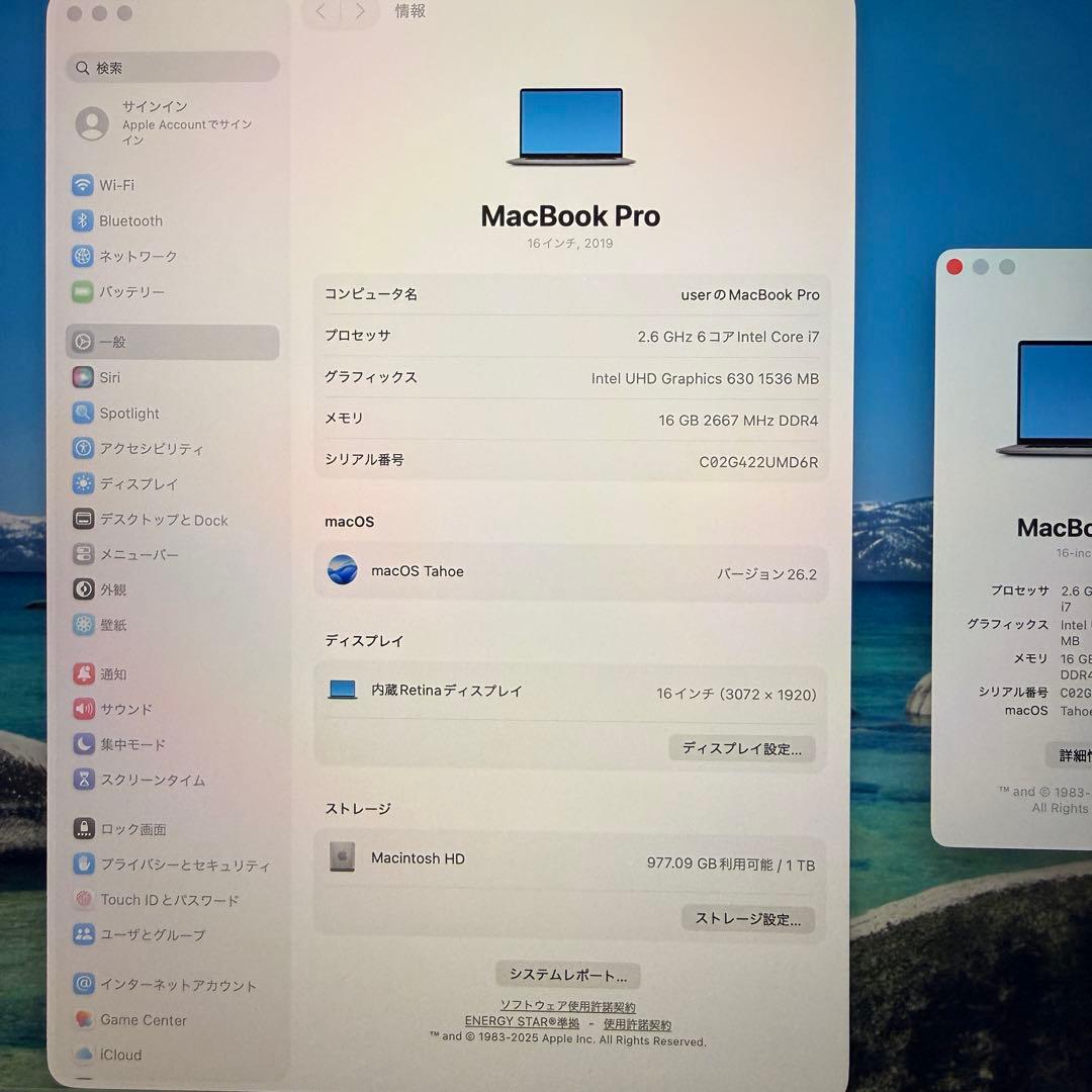 MacBookPro 16インチ 2019モデル i7搭載　16GB/1TB