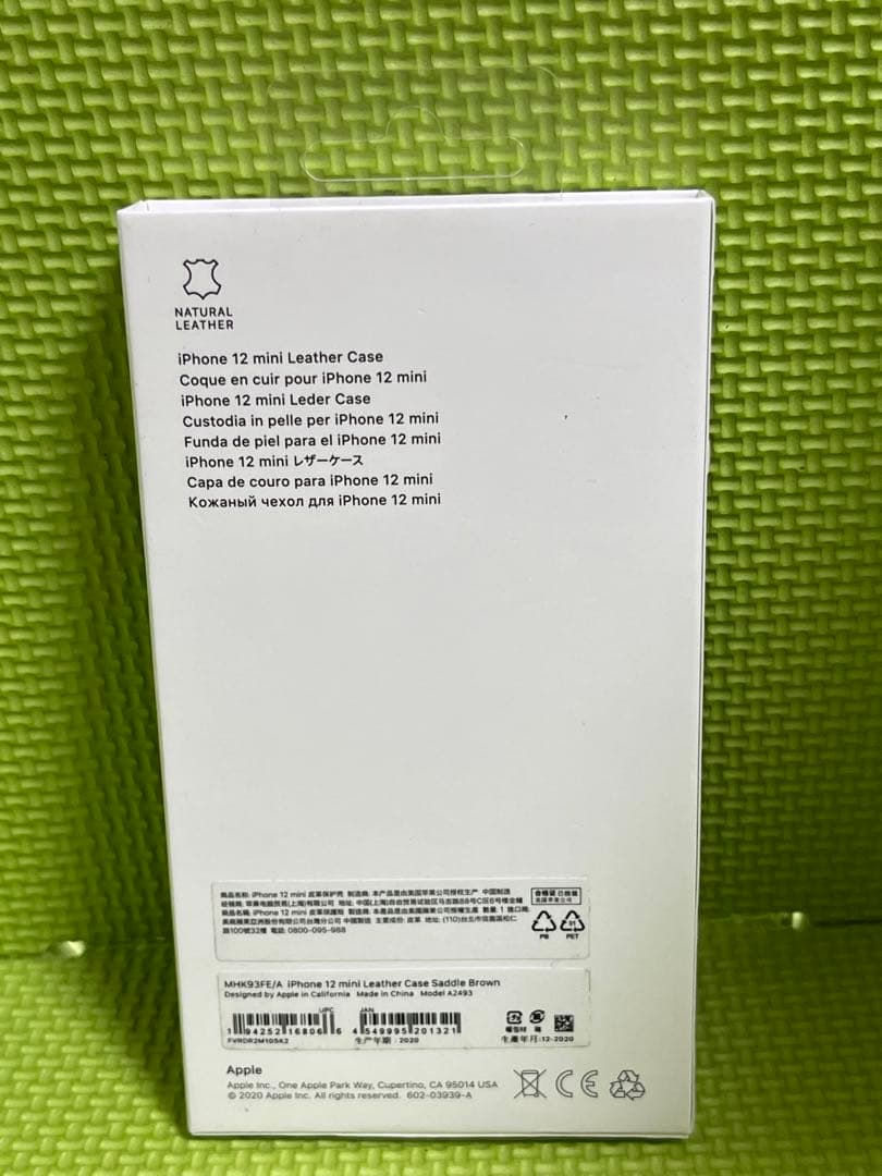iPhone 12 mini用 レザーケース サドルブラウン MHK93FE/A