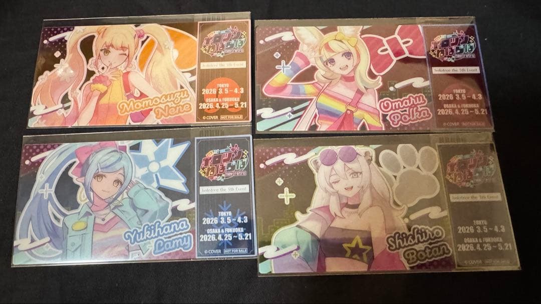 ホロツリねぽらぼ　クリアチケット　バラ売り可　ホロライブ