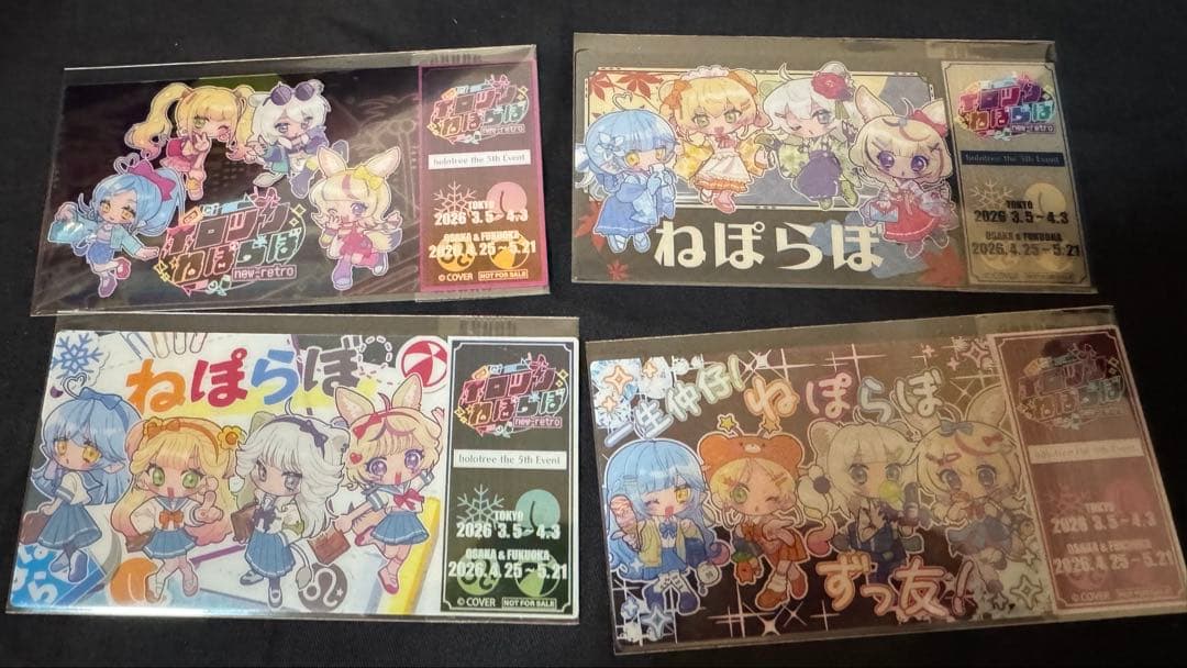 ホロツリねぽらぼ　クリアチケット　バラ売り可　ホロライブ