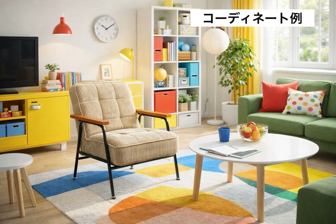 コーデュロイ 一人掛けソファ① リクライニングソファ アーム付き ポケットコイル