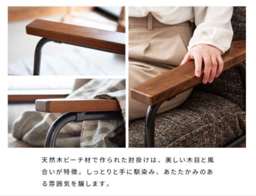 コーデュロイ 一人掛けソファ① リクライニングソファ アーム付き ポケットコイル