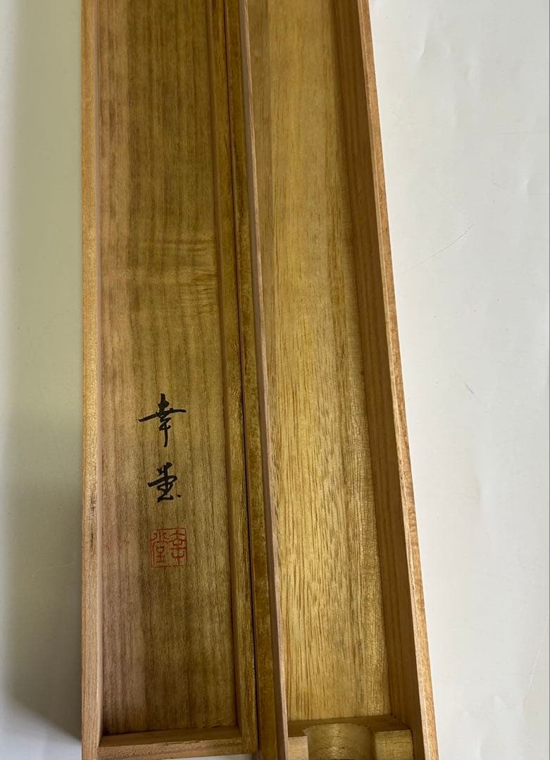 幸堂在銘 山水画 蓬莱山　掛軸 絹本 美術品