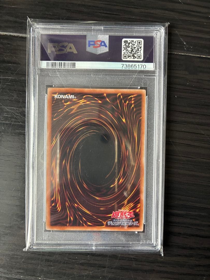 遊戯王　妖精伝姫カグヤpsa10GEM MT クオシク