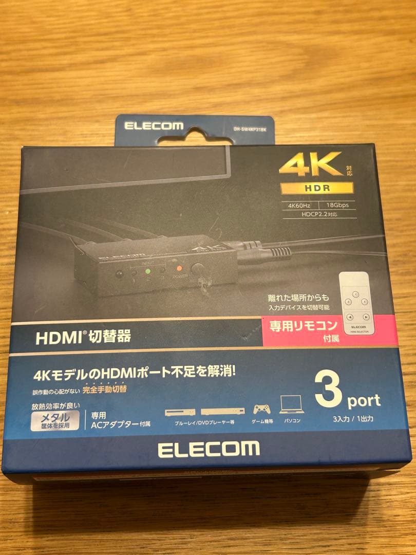 エレコム　HDMI切替機3ポート3入力出力DH-SW4KP31BK ELECOM