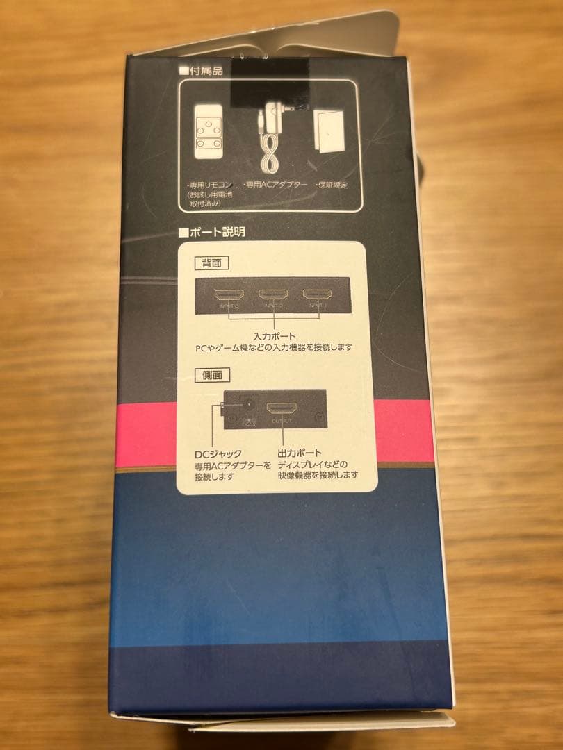 エレコム　HDMI切替機3ポート3入力出力DH-SW4KP31BK ELECOM