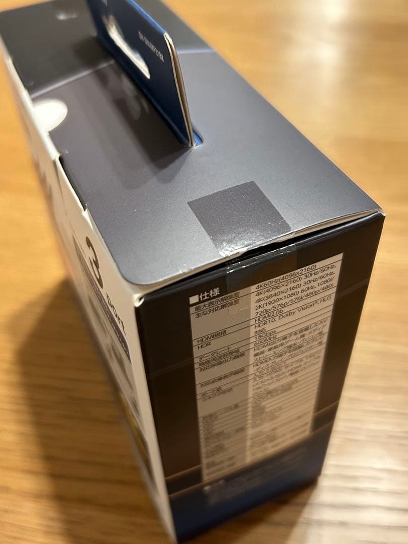 エレコム　HDMI切替機3ポート3入力出力DH-SW4KP31BK ELECOM