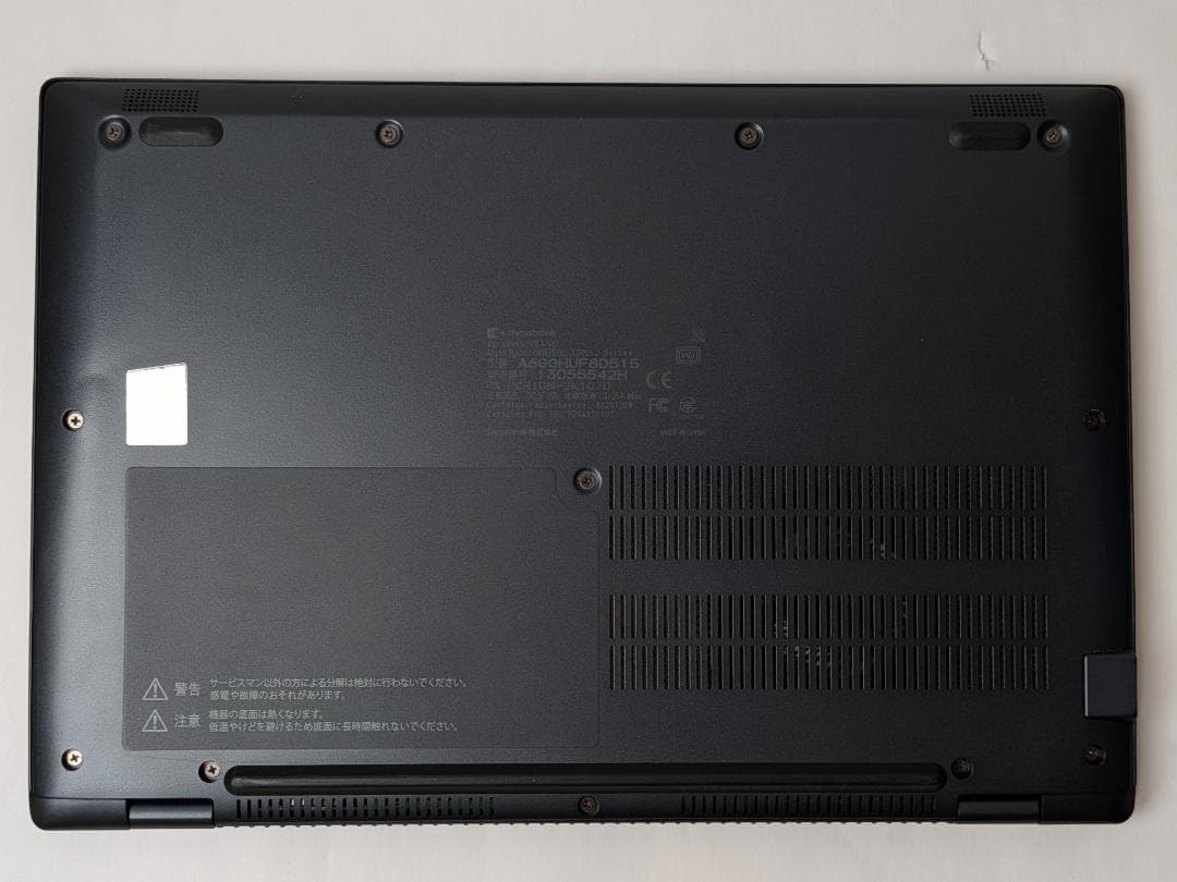 【美品/整備済】第11世代Core i5 Dynabook G83/HS 189