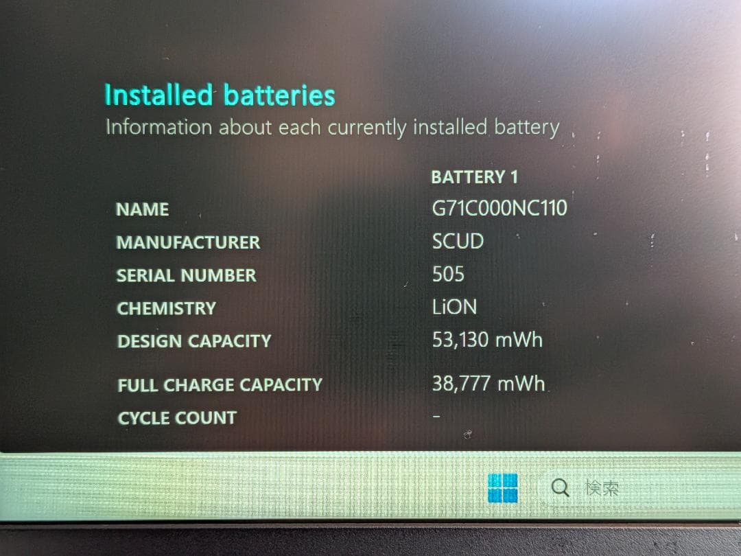 【美品/整備済】第11世代Core i5 Dynabook G83/HS 189