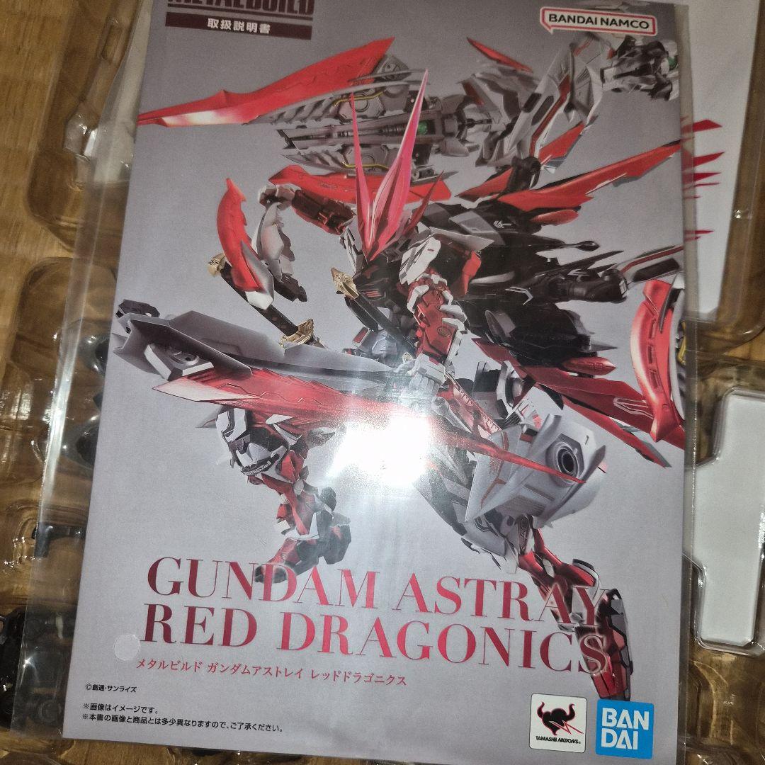 L BUILD ガンダムアストレイ レッドドラゴニクス 修正部品有り